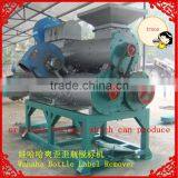 Bottle Label Remover/removing Machine thumbnail-1