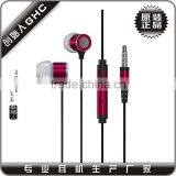 2015 New Metal Earphone With Free Sample thumbnail-4