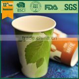 take away coffee cups, cold drink beverage cup, single wall paper cup