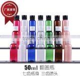 50ml Plastic Lotion Bottle With Flip Top Cap