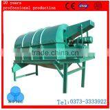 Diameter 800mm Drum Screen Mahcine (closed Type )