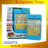 hot sale english educational learn toys for sale