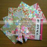 High Quality Origami Paper thumbnail-1