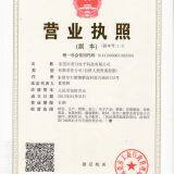 Dongguan Ying Yue Electronic Technology Co. Ltd. company overview - view 1 thumbnail