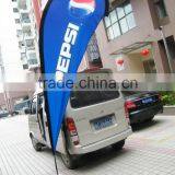 Polyester Printed Wind Flag thumbnail-1