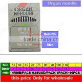 Organ Brand Sewing Needle DBX1 thumbnail-1