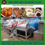 High Efficiency Pig/sheep/cow Trotter Hair Removal Machine thumbnail-3