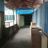 Shenzhen XSCool International Co. Ltd company overview - view 1 thumbnail