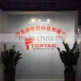 Shenzhen Toptag Technology Co., Ltd. company overview - view 1 thumbnail