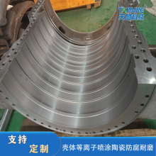 Preparation of Anti-corrosion and Wear-resistant Ceramic Coating by Plasma Spraying on the Surface of Tianmeng Shell thumbnail-3