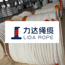 12 Strand White UHMWPE Mooring Rope for Tugboats Ropes LDMAX-12 thumbnail-2