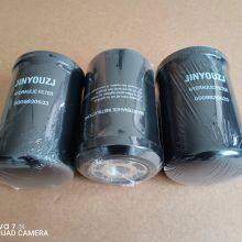 11004917 Hydraulic Oil Filter for Beam Transport Vehicle thumbnail-2