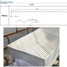 Manufacturer of Corrugated Aluminum Sheet YX6-32.5-890 3003/1050/1100/1060 thumbnail-5