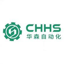 Yueqing Huasen Automation Equipment Co., Ltd.