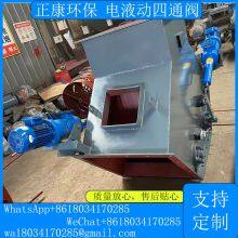 Electro-hydraulic Four-way Valve thumbnail-4