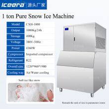 1T Snow Ice Machine Used in Seafood Artistry Automatic Stainless Steel Ice Maker thumbnail-1