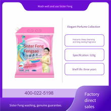 Feng Sao 5kg Perfumed Laundry Detergent, Now Recruiting Distributors. Deep Cleaning, Fresh Floral Scent thumbnail-5