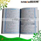 New Arrival Islam Qoran thumbnail-1