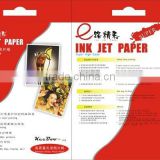 150g Glossy Photo Paper with neutral packing or OEM A4 dye ink photo paper