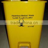 18 Liter Plastic Pedal Dustbin thumbnail-4
