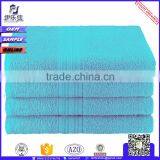 Bohemian Patterned Infant Bath Towel