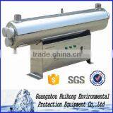 Cheap Price uv Water Sterilizer for Water Treatment