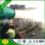 DS-150 City PM 2.5 Particle Dust Control Equipment Watering Car Substitute Haul Road Dust Suppression Street Sprinkler thumbnail-1