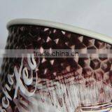 Embossed Paper Cups for Coffee, , Embossed Paper Cup for Hot Drink,insulated Embossed Paper Coffee Cup thumbnail-2