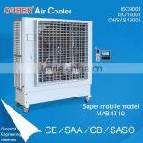 OUBER Air Cooler Super Mobile Model Good Quality CE Cetificate Mobile Portable Industrial Air Cooler thumbnail-1
