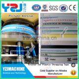 pp Double-shaft pp Strapping Band Printer thumbnail-4