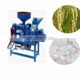 Combine Rice Milling and Crusher for Family Use for Selling 0086-13676938131 thumbnail-5