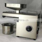 High Oil Yield Oil Press Machine Small Size Oil Press Machine thumbnail-7