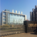 Liaoning Yihai Kerry Tereos Starch Technology CO.,Ltd. company overview - view 1 thumbnail