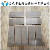 304 316 316L Stainless Steel Sintered Mesh Filter Plate thumbnail-4