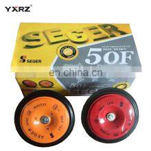 Waterproof 12v Air Horn Basin Speaker Tweeter Copper Core Universal Disc Car Horn for Sale thumbnail-2