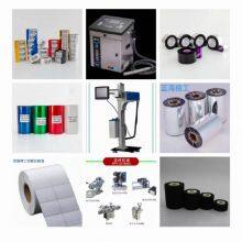 Lanhai Finenorm Coding Co.Ltd company overview - view 1 thumbnail