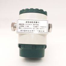 DN10 - DN300 Flowmeter Nitrous Oxide Nitrogen Propane Gas Flow Meter With LCD Display thumbnail-3
