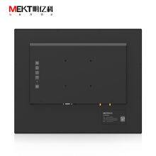 P-Series 19/17-Inch Industrial Embedded Capacitive Touchscreen LCD Monitor Front Panel IP65 Waterproof Wall Mountable HD Display thumbnail-2