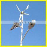 High Quality LED Hybrid Steet Light Solar and Wind Street Light