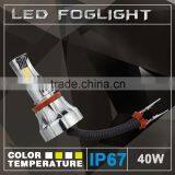 Strong Light Wide Tangent 9~16V Fog Light Kits For Cars 15W