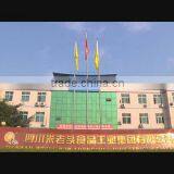 Sichuan Uncle Pop Foodstuff Industrial Group Co., Ltd. company overview - view 1 thumbnail