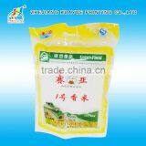 Heat Seal Side Gussets Rice Packaging thumbnail-1