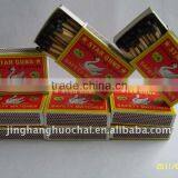 Wodden Safety Matches
