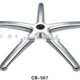 Aluminum Office Chair Stand Base (CB-507)
