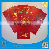 Sell Hot Gold Foil China Wedding Envelopes, Envelopes, New Year Custom Red Envelopes thumbnail-3