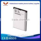 Professional Factory Hot Sell Best Quality Mobile Phone Battery BP-4L 1500mah for Nokia N97 thumbnail-4