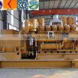 United Gas Power Cheap Price Coal Bed Gas Generator 200kw thumbnail-4