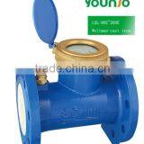 Horizontal Woltman Water Meter thumbnail-1