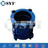 Ductile Iron Couplings thumbnail-1