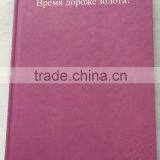 A5 Hardcover Index Punching Notebook